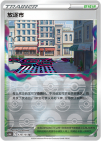 ロストシティ